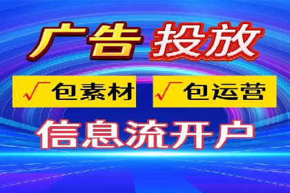 信息流运营效果评估案例研究