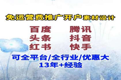 百度竞价托管运营：提升品牌知名度的成功故事